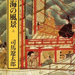 「空海の風景（司馬遼太郎）」のあらすじ・ネタバレ・長文感想