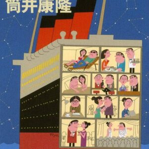 巨船ベラス・レトラス