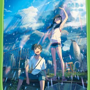 「天気の子（新海誠）」のあらすじ・ネタバレ・長文感想