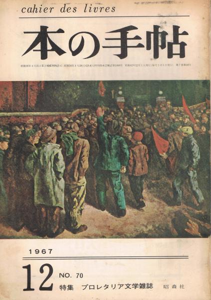 「訪れ（渡辺淳一）」のあらすじ・ネタバレ・長文感想