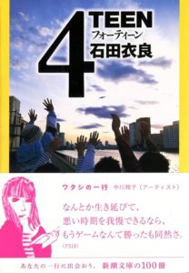 4TEEN