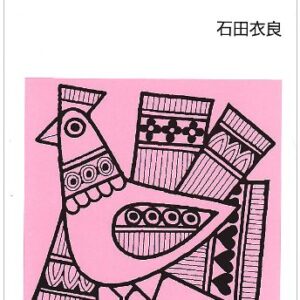 夕日へ続く道