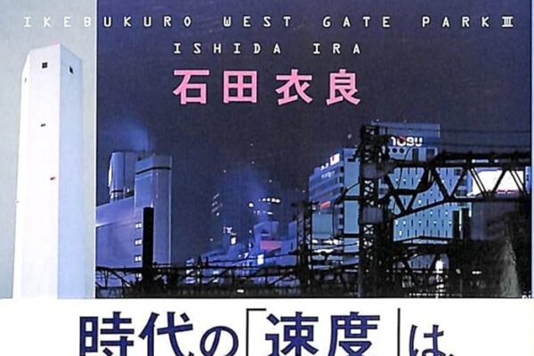 骨音