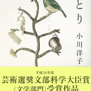 ことり