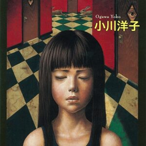 まぶた