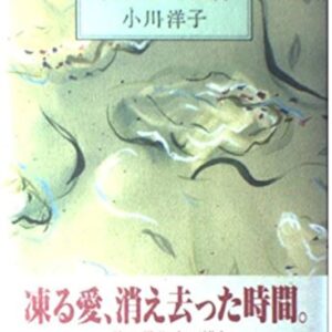 冷めない紅茶