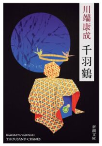 千羽鶴