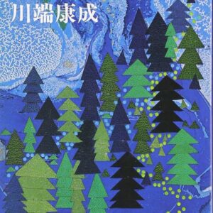 古都