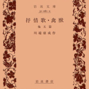 抒情歌