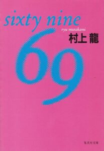 69
