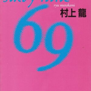 69