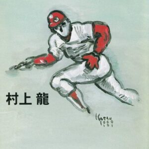 走れ！タカハシ