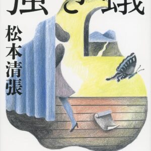 強き蟻