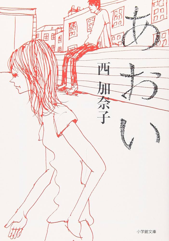 あおい