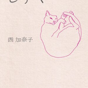 しずく