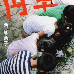 円卓