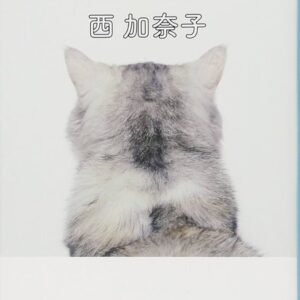 白いしるし