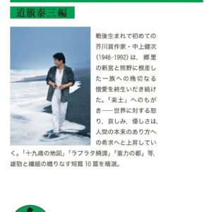 赫髪