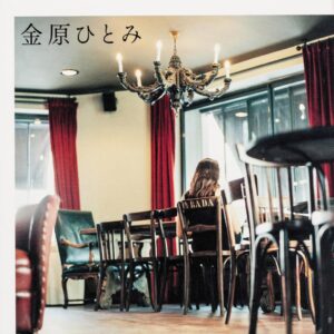 TRIP TRAP トリップ・トラップ 金原ひとみ