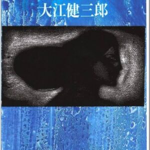 「雨の木」を聴く女たち