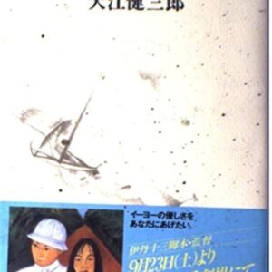 静かな生活