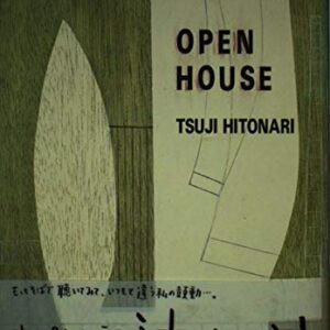 オープンハウス 辻仁成